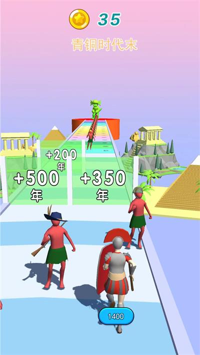 未来战士进化截图
