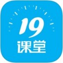 19课堂