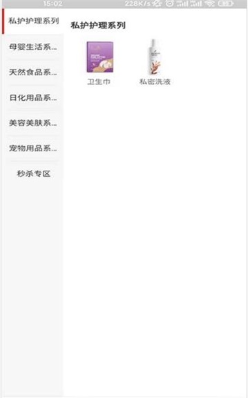 Kiwiso截图