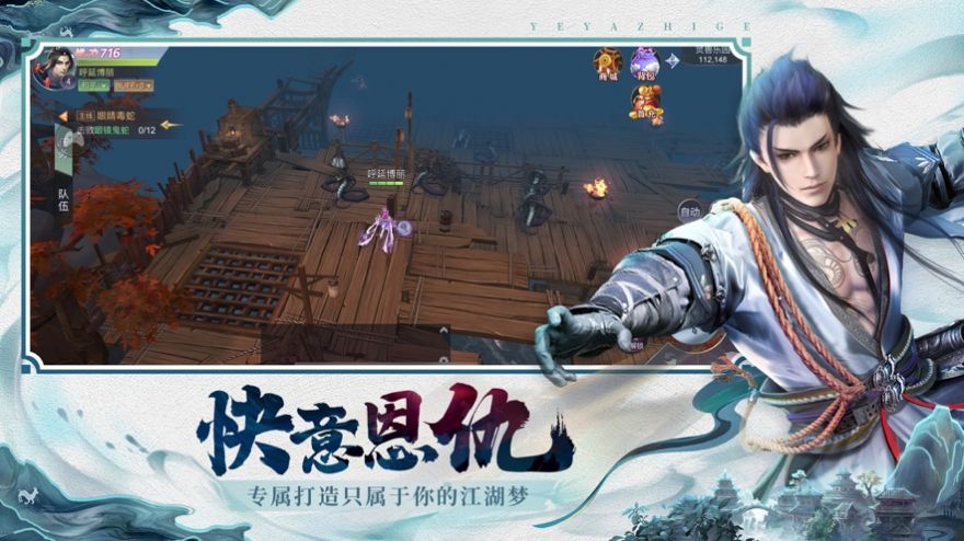 夜鸦之歌爬塔大作战