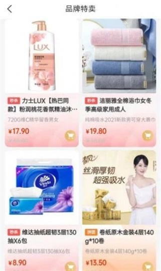 皇金田购物