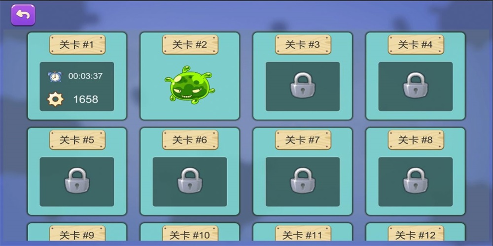 怪兽争夺