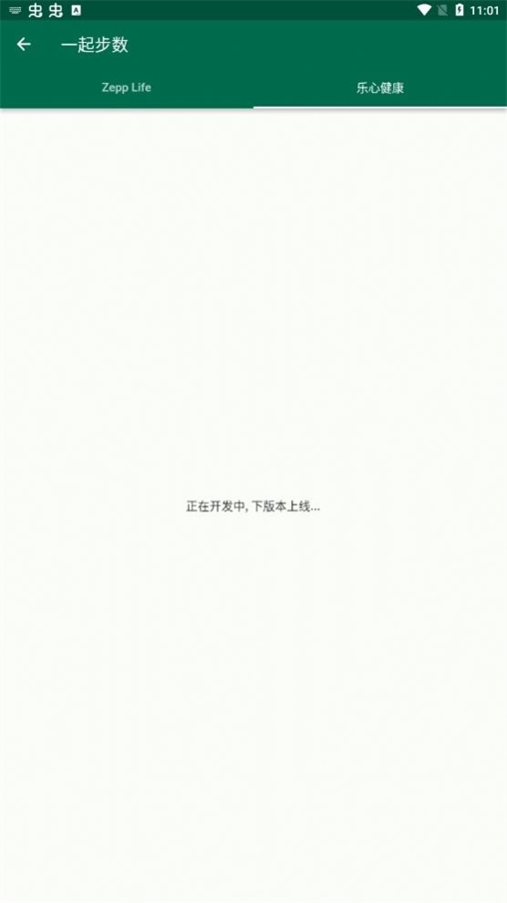 糯米工具箱