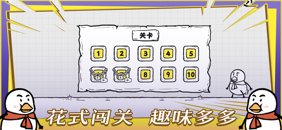 鲁莽大冒险