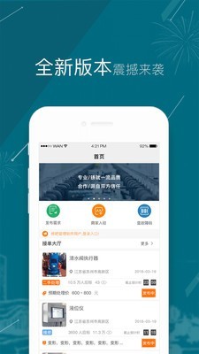修吧