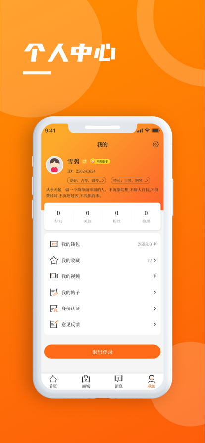艺定美好