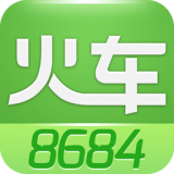 8684火车