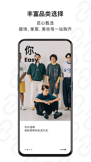 ARUMON截图