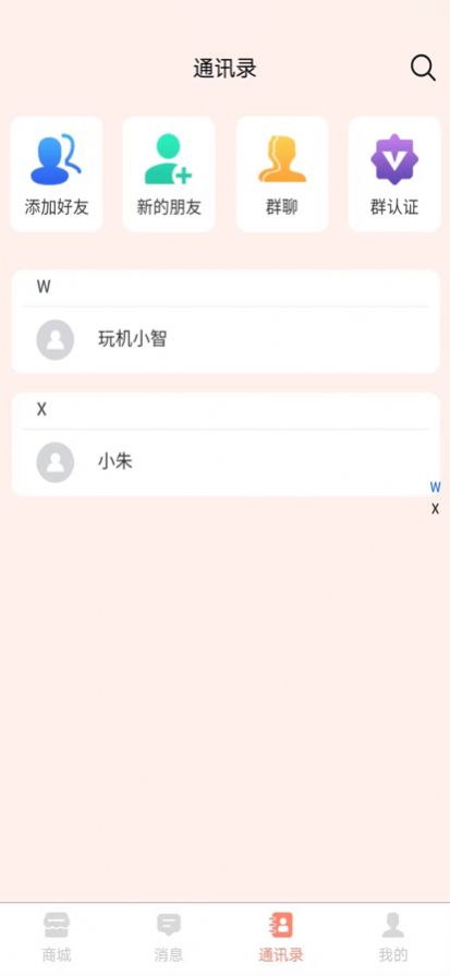 潮流极购
