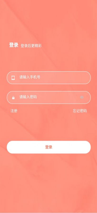 潮流极购