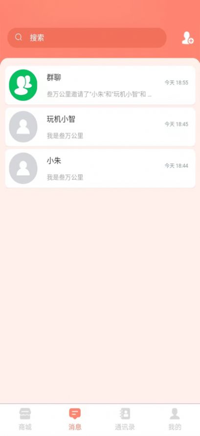 潮流极购