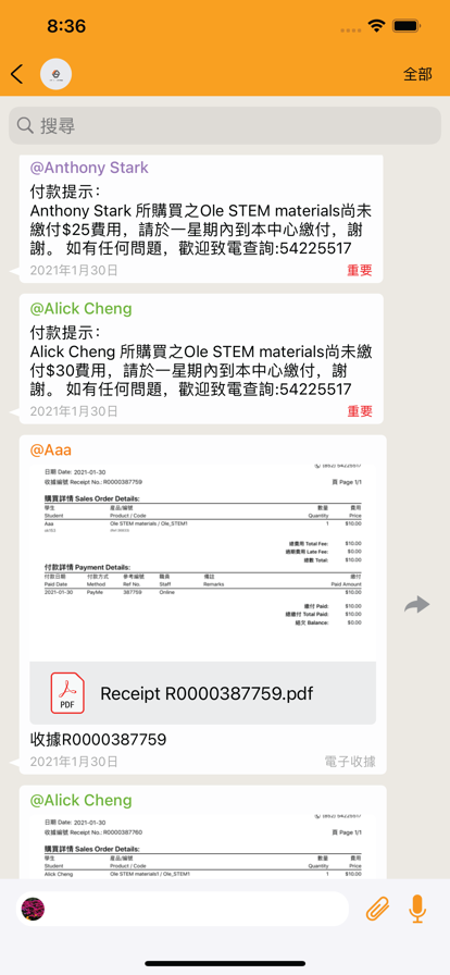 全能教育中心