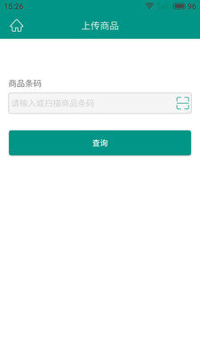 价签云打印截图