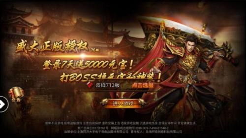 至圣主宰
