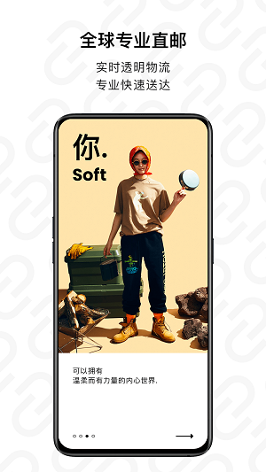 ARUMON截图
