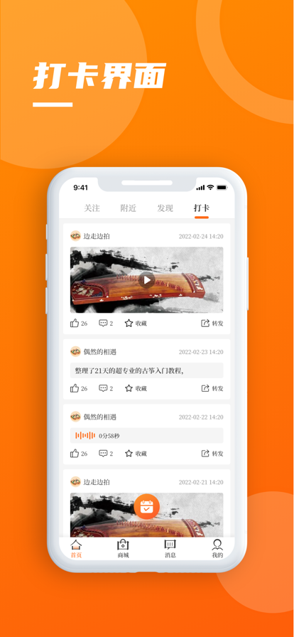 艺定美好