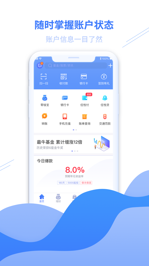 顺回收商城