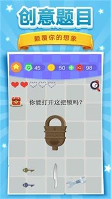 脑洞挑战4