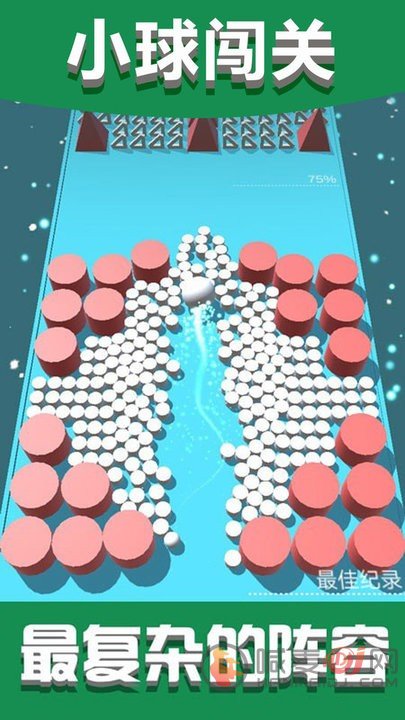 模拟滚球大作战3D