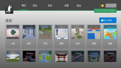 CS跳跃模拟截图