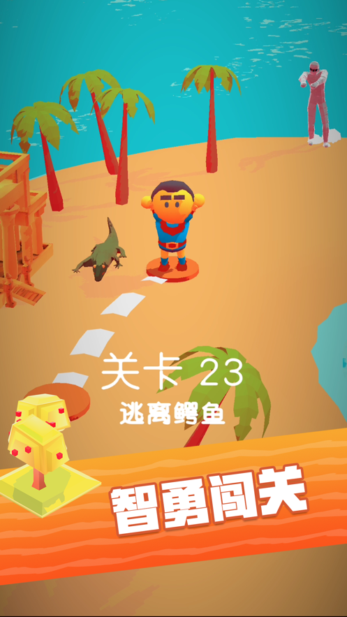 你过来啊截图