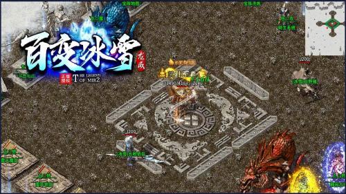 龙威百变冰雪