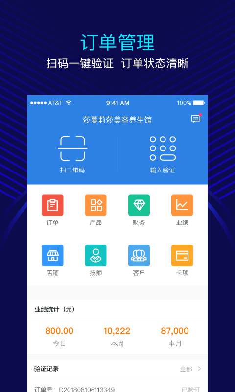 美美天成商家