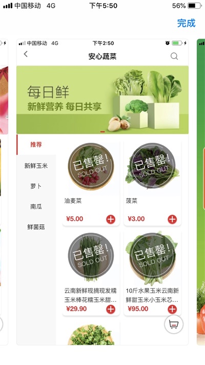 邻仓