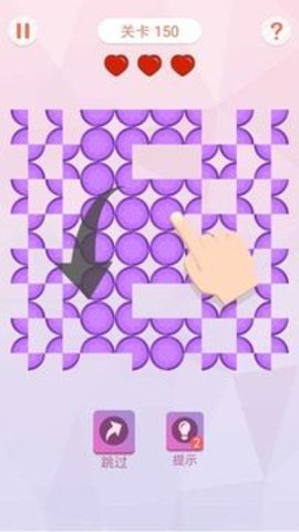 折叠大作战截图
