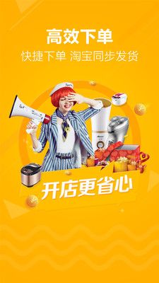 多商网