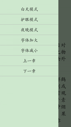 语文重点大全