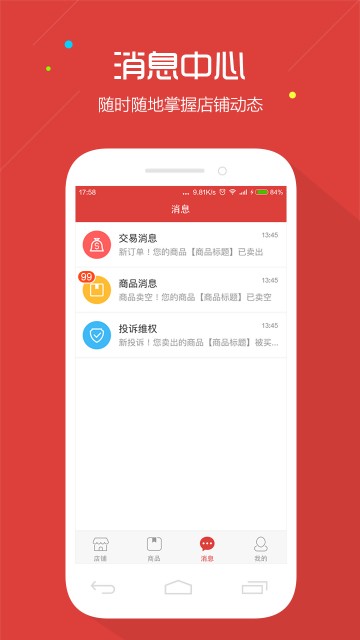 Z掌柜