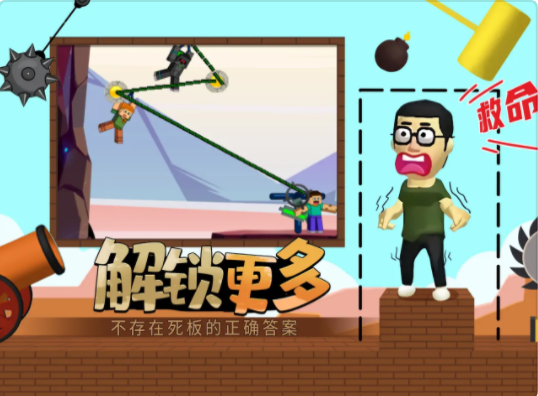 保卫小哥哥截图