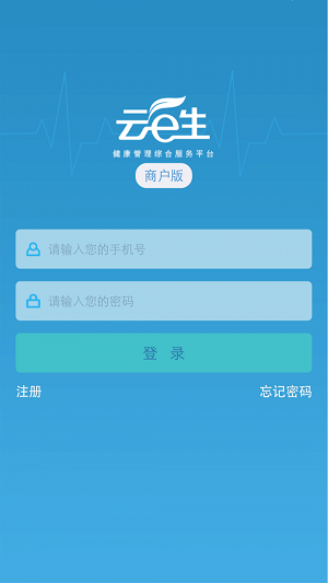 云e店