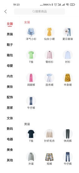 省兔兔