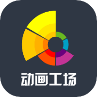 动画工场