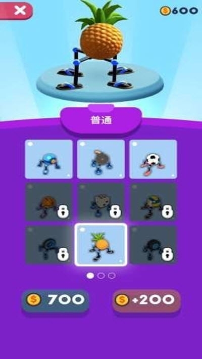第四条腿无广告截图