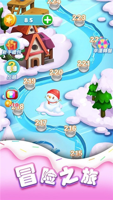趣欢乐截图