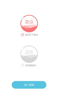 微购一站