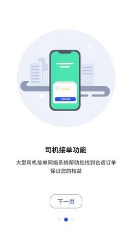 中昊供应链截图