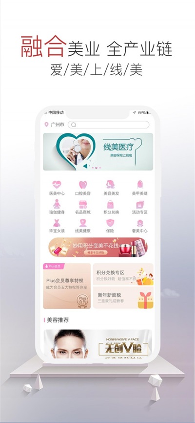 线美云图