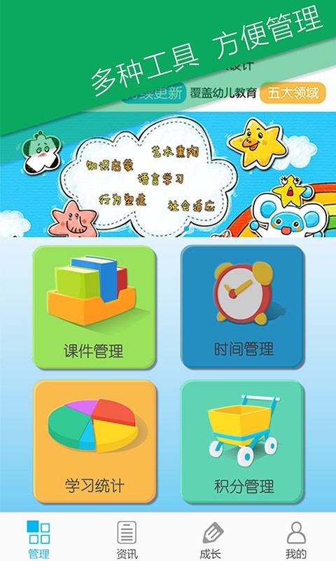 阿法贝家长汇