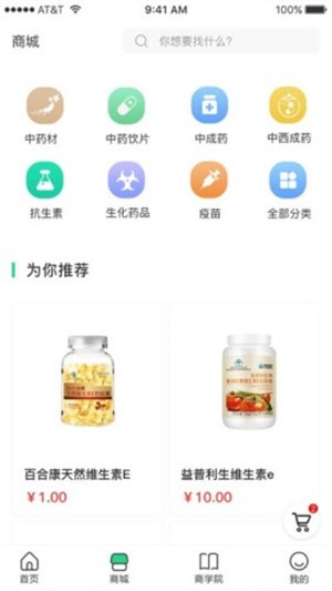 未镜修庆堂截图