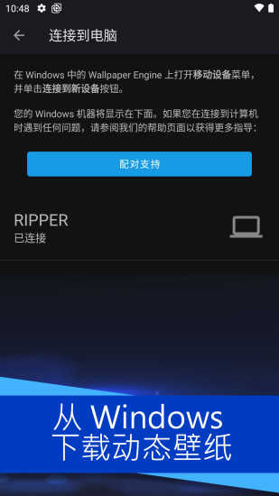 麻匪壁纸app截图