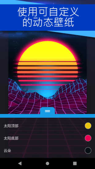 麻匪壁纸app截图