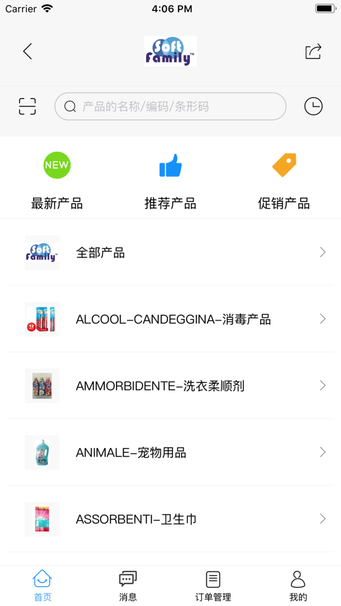 云购管理