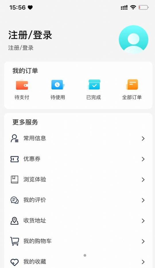 智游花果山截图