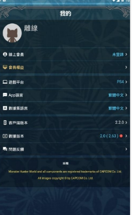 mhwo