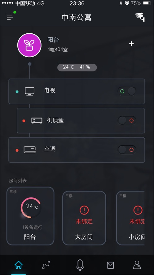 奥创Ortron