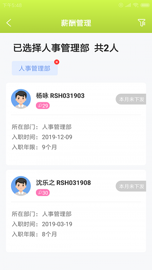 琦企邦